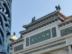 -顺峰山公园