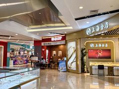 -浦江城市生活广场(江月路店)
