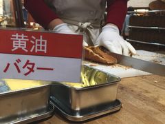 -都恩客(高岛屋百货店)