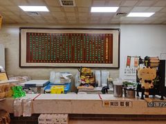 -清真·二嫂子煎饼果子(鼓楼旗舰形象店)