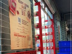 -老街铜锅涮(风景路店)