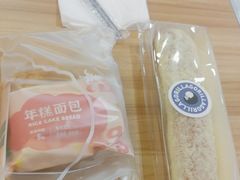 -高力乐面包咖啡厅(西塔店)