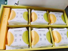 -好利来(梅江永旺店)