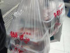-章云板鸭(马道街店)