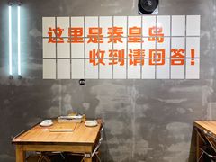 -熙成烧烤(白塔岭店)