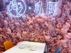 -拾忆·私厨(光谷店)