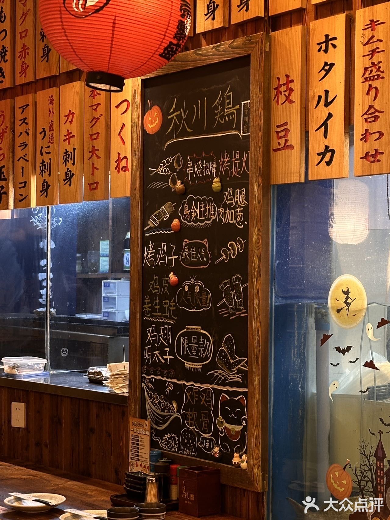 广州🏮N刷社区氛围感居酒屋