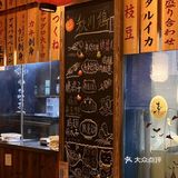 广州🏮N刷社区氛围感居酒屋