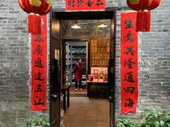 -黄祥华养生堂·炖汤·营养蒸饭(岭南天地店)