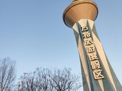 -郑州方特梦幻王国