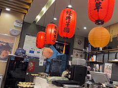 -鲜芋仙(常州吾悦国际广场店)