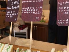 -Al Salam莫的三明治