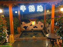 -郑州银基黄帝宫御温泉