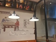 大堂-秦唐汉味biangbiang面(大钟寺店)