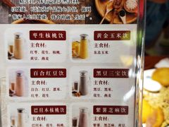 菜单-二姐家三个拿手菜·北塘海鲜·大馅锅贴王(成林道店)