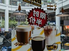 -永和大王(华侨城店)