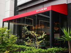 门面-莫里·意大利餐厅(K-lab店)