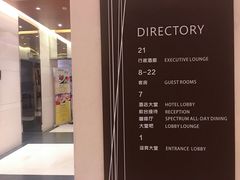 -天津日航酒店