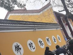 -迎江寺