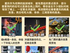 -长江索道景区