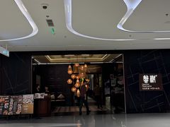 -蟹榭·本帮江浙菜·蟹宴(大宁久光商场店)