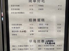-Jap Jap Cafe(美院店)