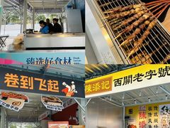 -海心沙亚运公园