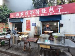 -东仓门早市