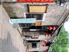 -沈从文故居