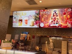 -DQ·蛋糕·冰淇淋(石家庄北国奥特莱斯店)