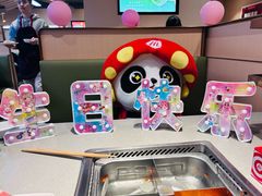-海底捞火锅(新松江路店)