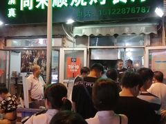 -同来顺烧烤餐厅(哈尔滨道店)