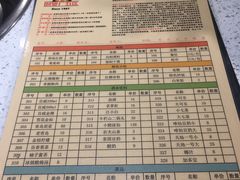菜单-钢管厂五区小郡肝串串香(车公庙店)