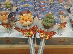 -皇后西斯汀饼店(文化路店)