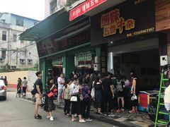 -细妹五香牛杂(步行街店)