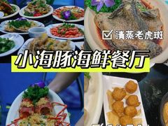 -三亚南山文化旅游区