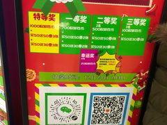 -风云再起游乐汇(皇城恒隆广场店)