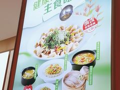 -西贝(大卫城店)