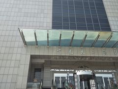 -亢龙太子酒轩(东湖店)