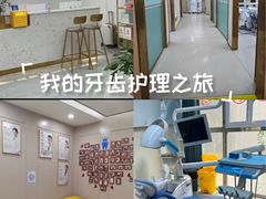 -启辰口腔(南坪店)