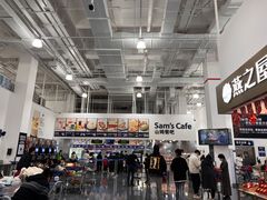 大堂-山姆餐吧(龙湖重庆礼嘉天街店)