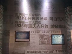 -白乐天毛肚火锅馆(南滨路店)
