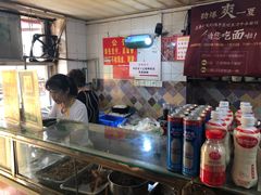 -王记生烫牛杂面馆(兰陵路店)