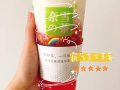 -奈雪的茶(凯德新都心店)
