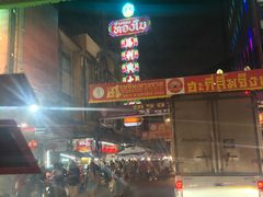 -唐人街(耀华力路)