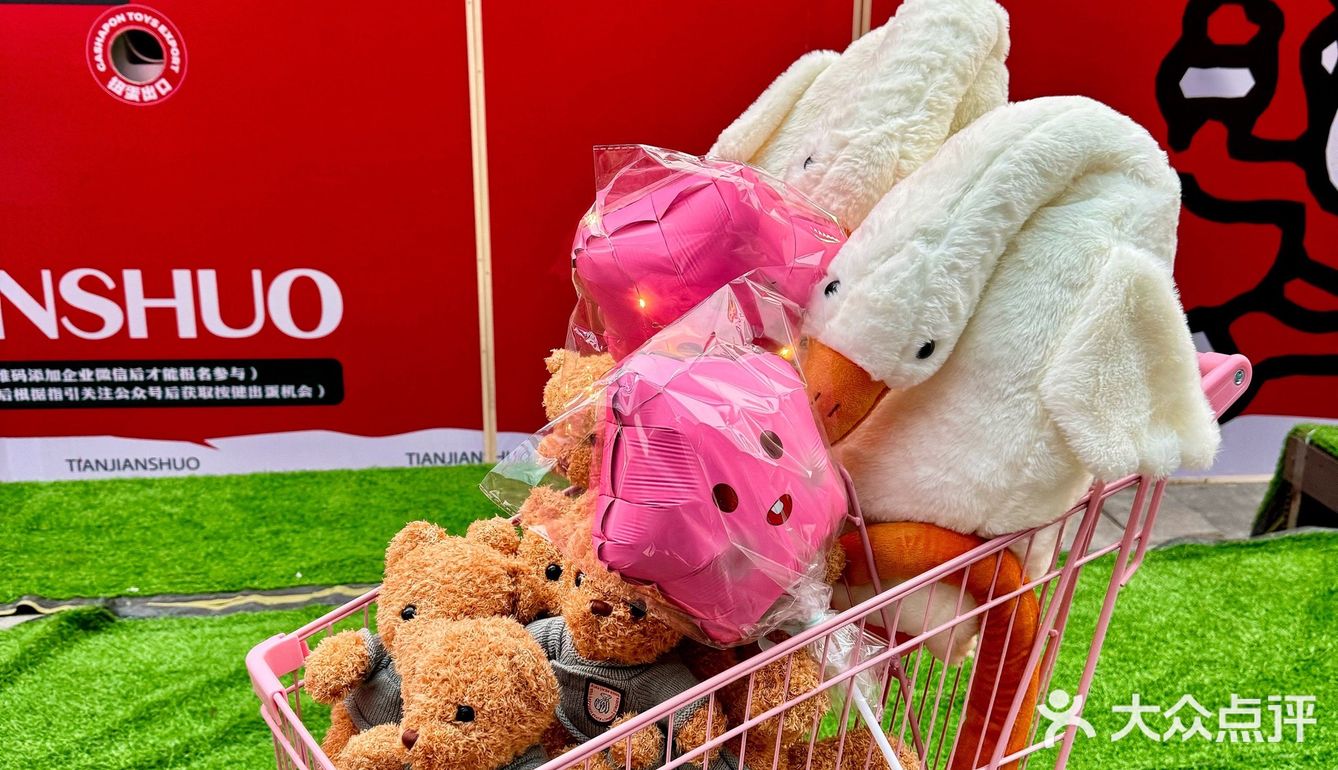 🐑毛薅起来‼️天德广场的霸王餐🤤