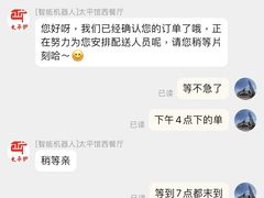 -太平馆西餐厅(北京路店)