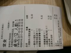 -永和大王(共和新路店)