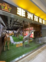 -鲁比猴非洲探索部落(喜盈门店)