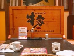 -牛家酒场(7mall店)